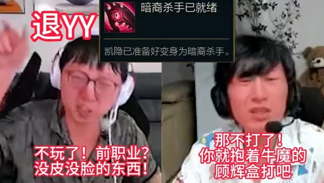 还在嘴硬！otto粉丝群聊天：再打训练赛要熬夜玩三国志 很辛苦！