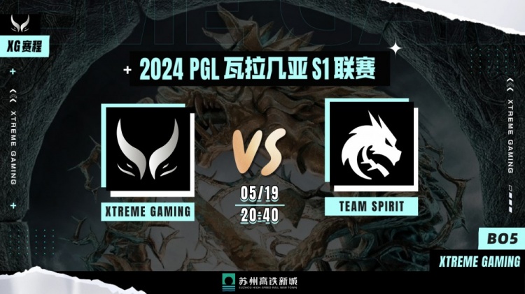 ?TI10再现？Yatoro无敌敌法解决战斗Spirit败者组杀穿逆转夺冠