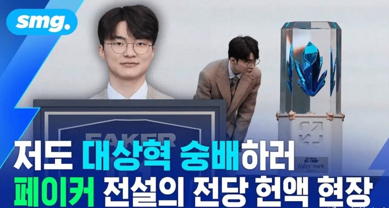 Faker：年轻人更容易受到媒体的影响，因此我在言行上会更加小心