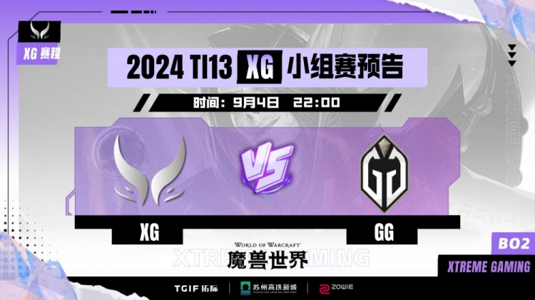 🎮毛神出击！Xm无解火枪接管前期比赛 幽默GG首局被XG一波带走