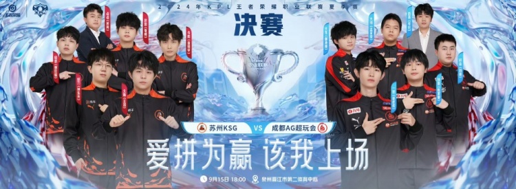 🎮AG丝滑拉扯多次抓住机会秒掉一人拿下胜利！AG 2-0 KSG