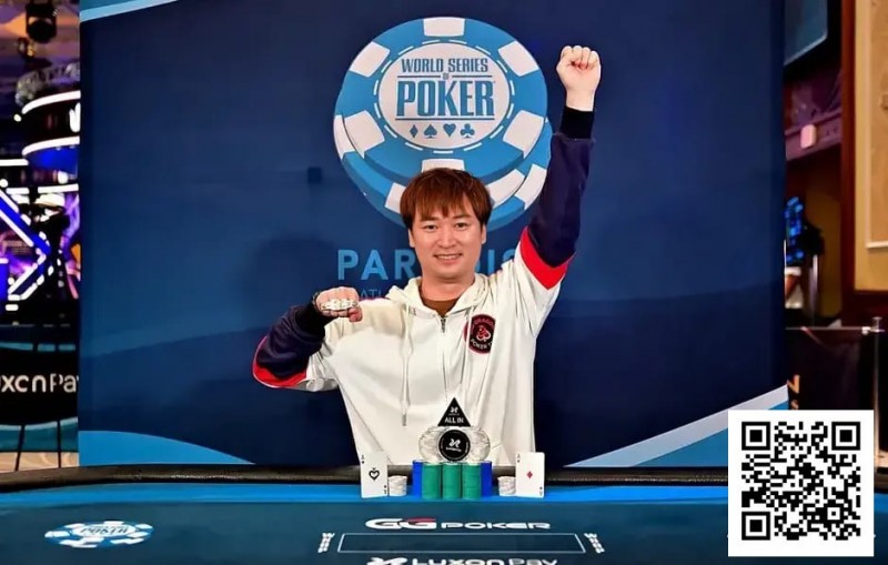 【EV扑克】喜报！湖北选手余磊以9BB逆风翻盘夺得WSOP金手链