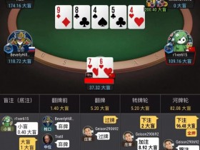 【EV扑克】牌局分析：转牌3bet size的探讨