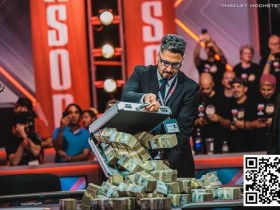 【EV扑克】讨论 | 2024年WSOP主赛事冠军将能拿到多少奖金？